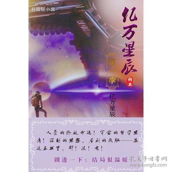 逗小猴开心系列165