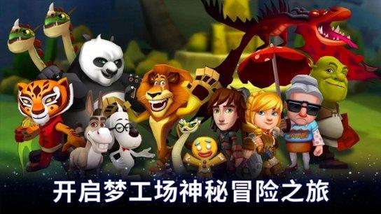 冒险的布瑞恩