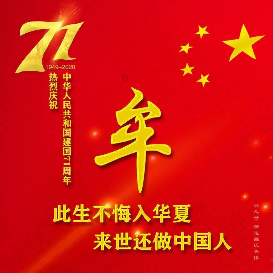 救援萌老虎
