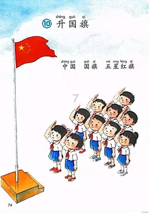 又一定制公交开通！