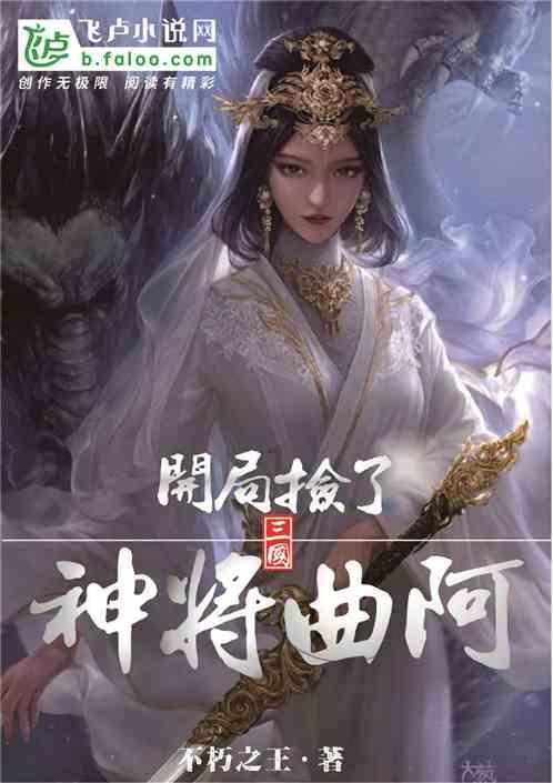 手机没电怎么办？游戏画面